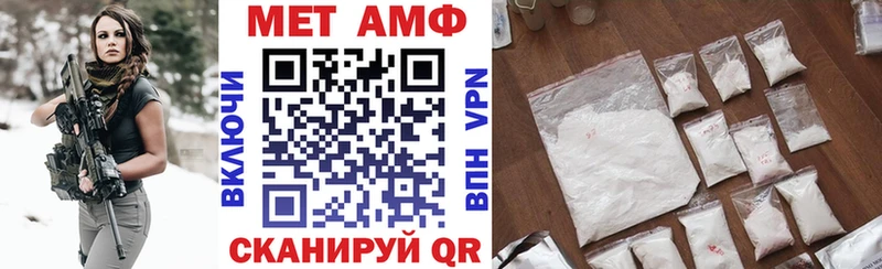 маркетплейс как зайти  блэк спрут маркетплейс  Тара  АМФЕТАМИН 97% 