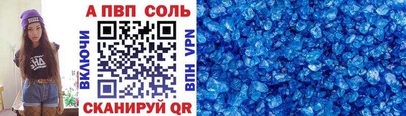 Alpha-PVP СК  Тара 