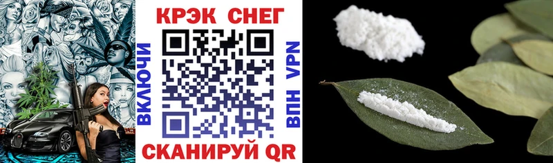 что такое наркотик  Тара  Кокаин 97% 