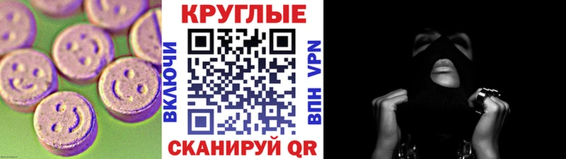 цена наркотик  Тара  Экстази 300 mg 