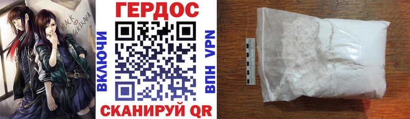продажа наркотиков Тара МЕГА ССЫЛКА Героин гречка
