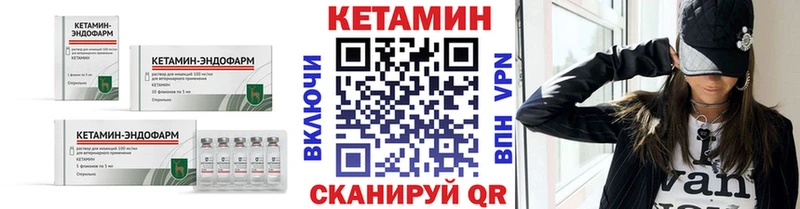 КЕТАМИН ketamine Тара
