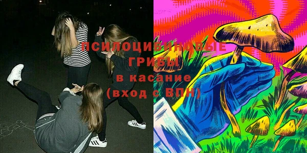 гашишное масло Арсеньев