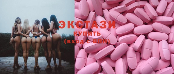 МДМА Армянск