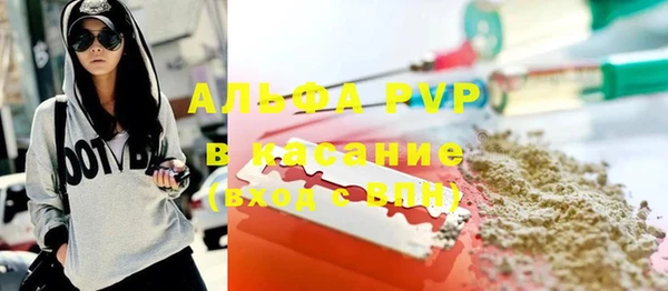 МДМА Армянск