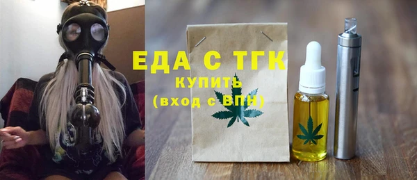 МДМА Армянск