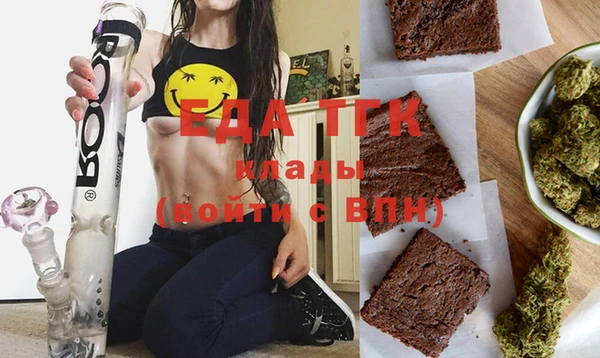 гашишное масло Арсеньев