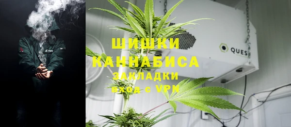 МДМА Армянск