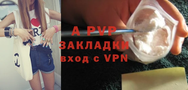 гашишное масло Арсеньев