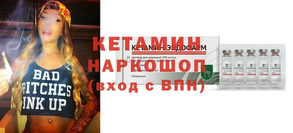 гашишное масло Арсеньев