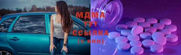 mdma Аркадак