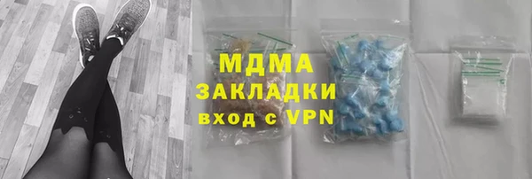 МДМА Армянск