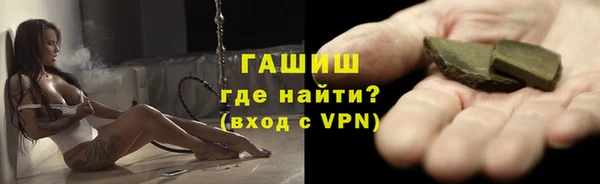 гашишное масло Арсеньев