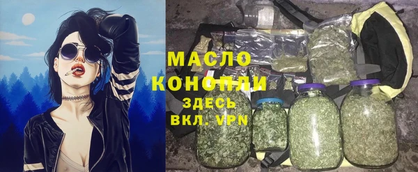 гашишное масло Арсеньев