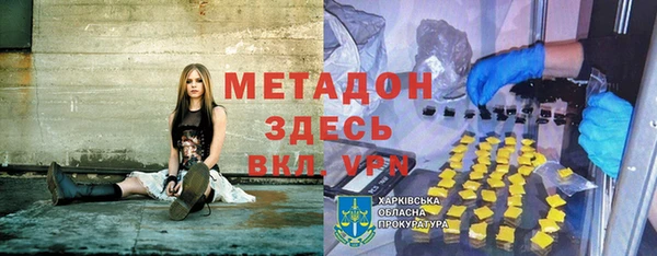 гашишное масло Арсеньев