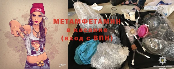 гашишное масло Арсеньев