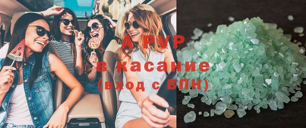 МДМА Армянск