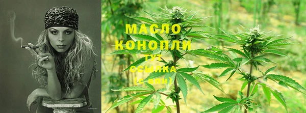 гашишное масло Арсеньев