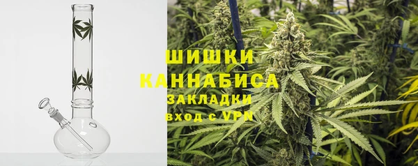 МДМА Армянск
