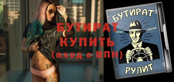 МДМА Армянск