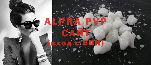 МДМА Армянск