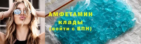 МДМА Армянск