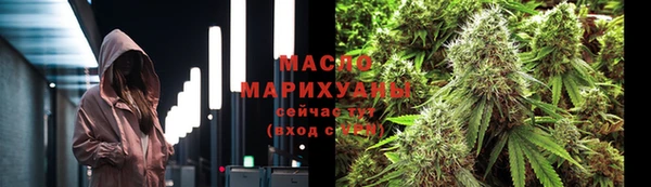 гашишное масло Арсеньев