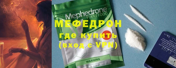 МДМА Армянск