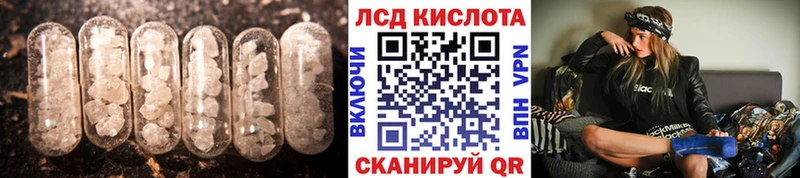купить наркотики сайты  мега онион  ЛСД экстази ecstasy  Тара 