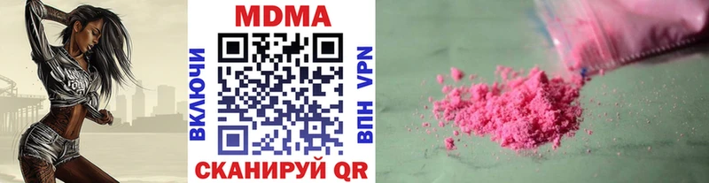 МДМА VHQ Тара