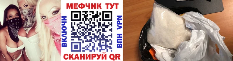 Мефедрон VHQ  Тара 