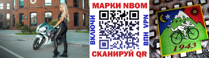 Марки 25I-NBOMe 1,5мг  Тара 