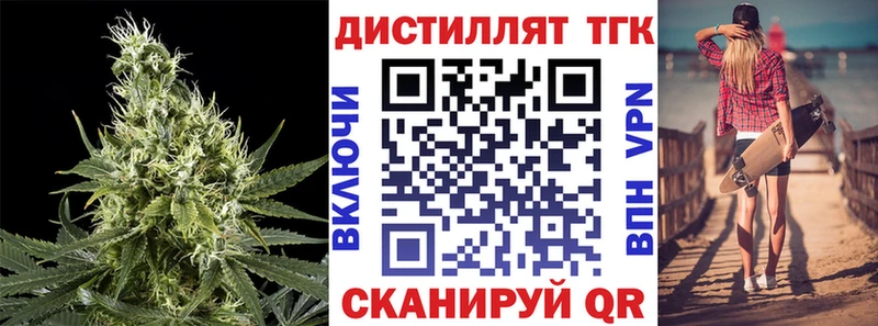 Дистиллят ТГК концентрат  Тара 
